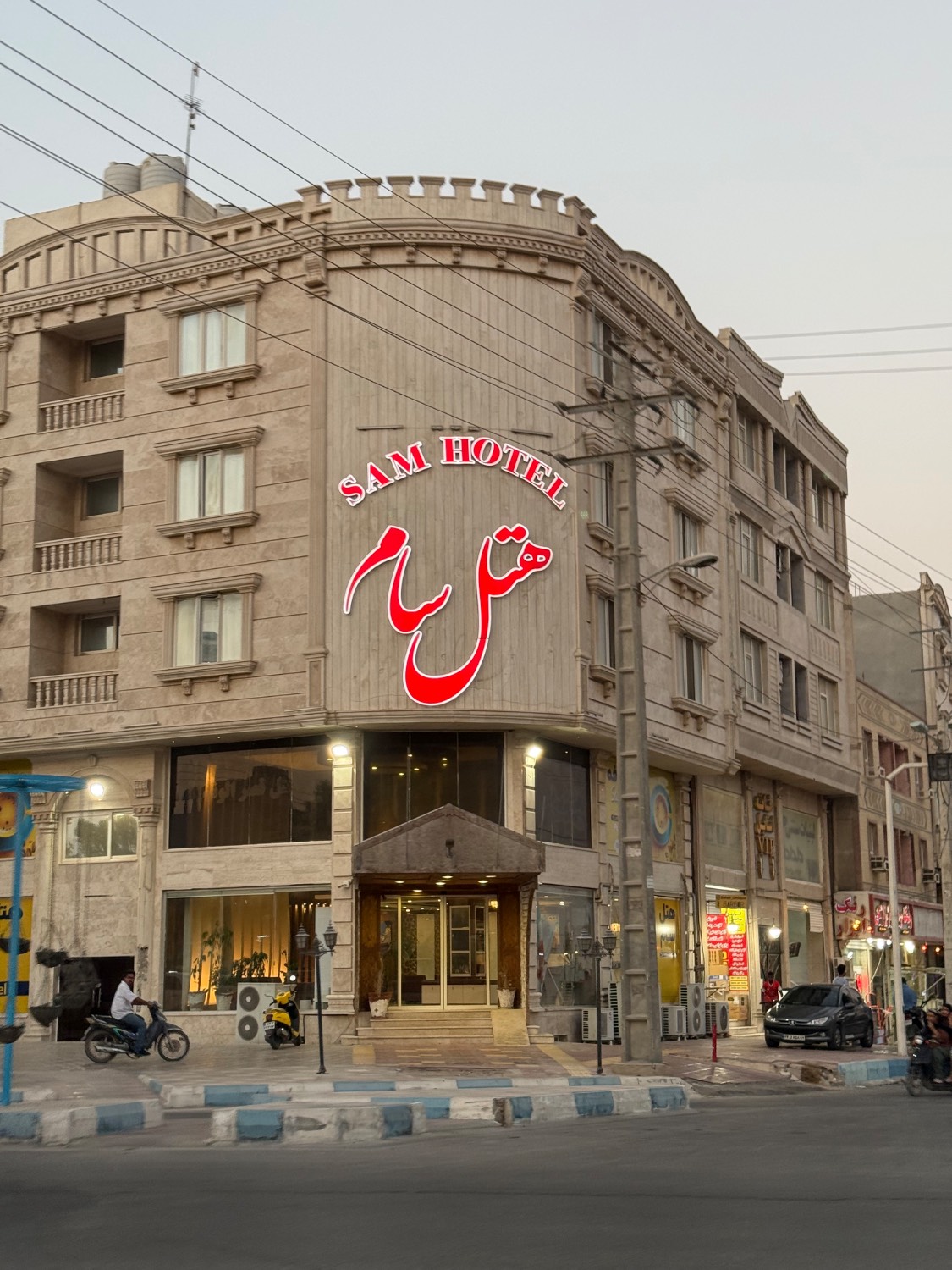 Sam Hotel Qeshm, Qeshm