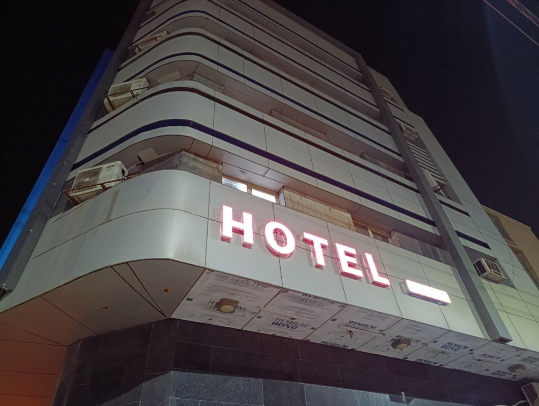 خانه‌ مسافر اشعار خرمشهر نمای بیرونی