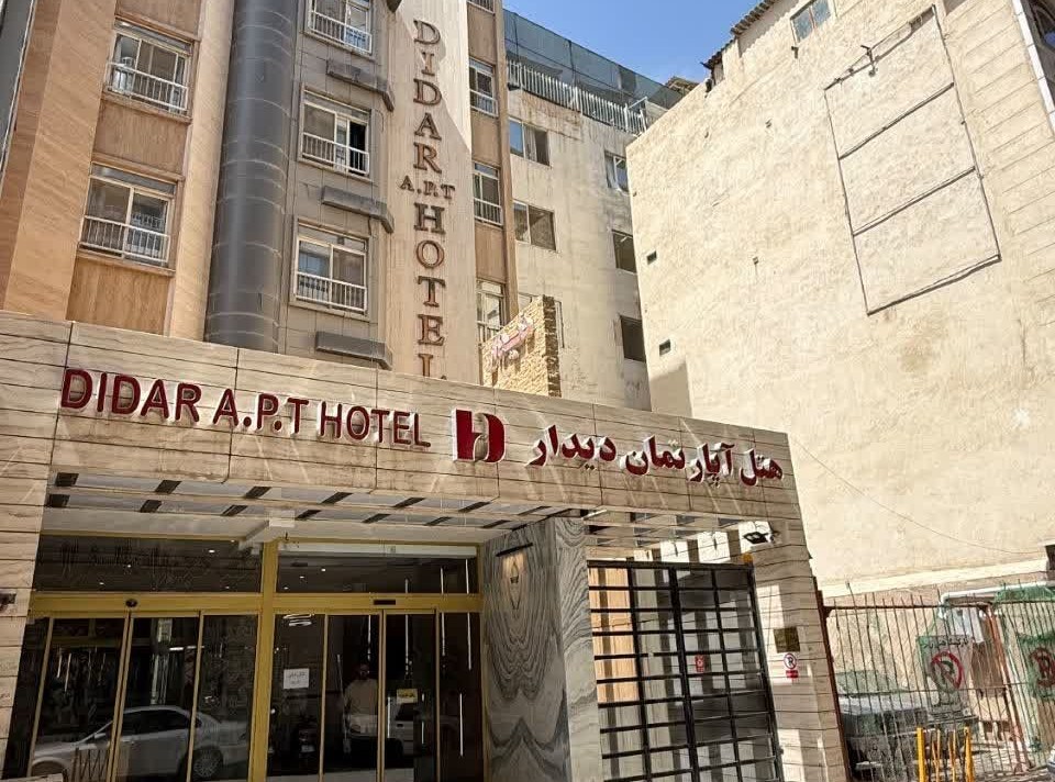 دیدار