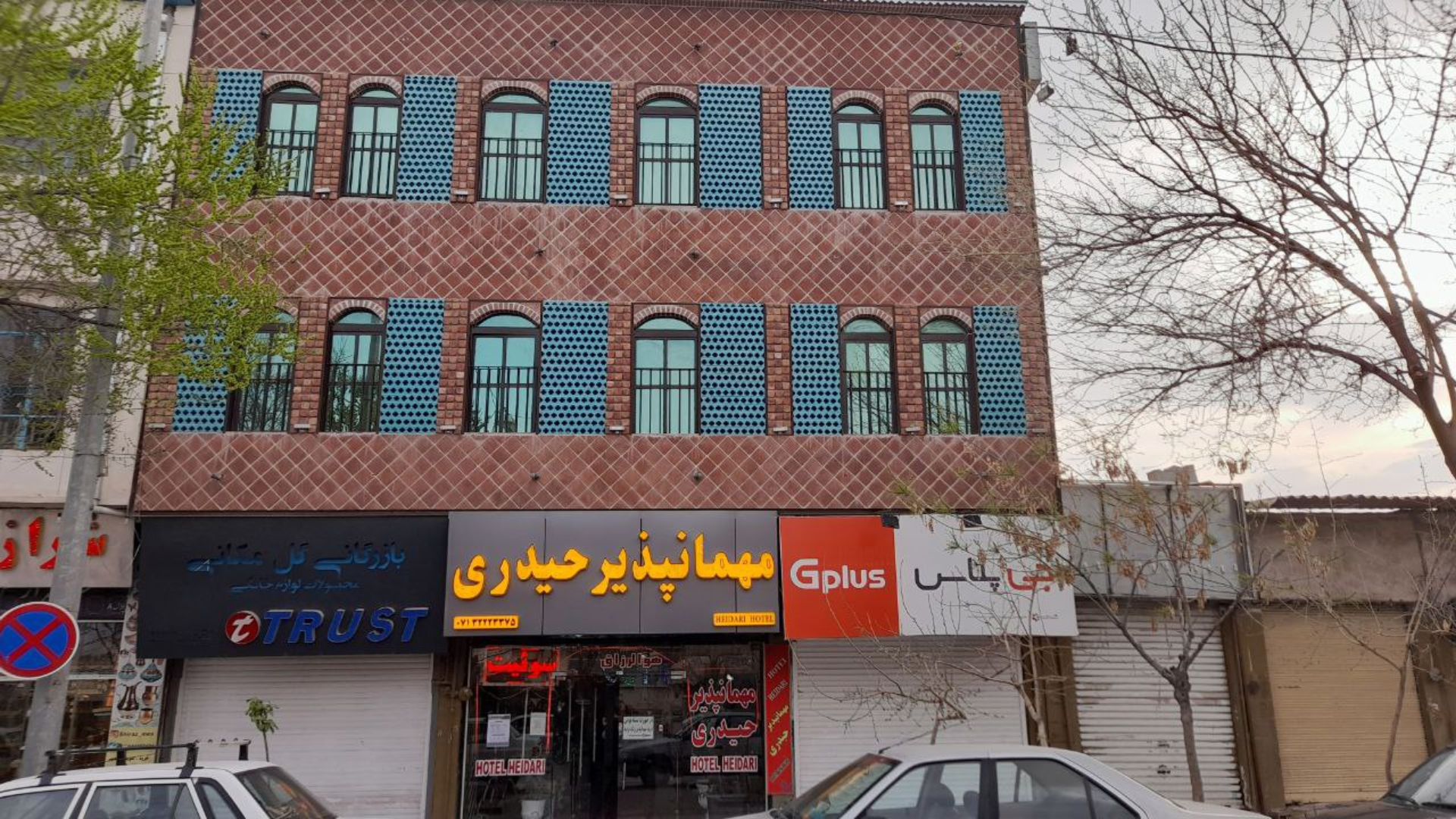 Heydari, Shiraz