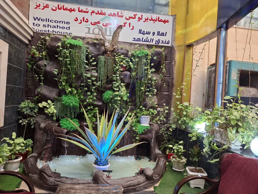 Shahad Guesthouse Tehran, Tehran — photo 4