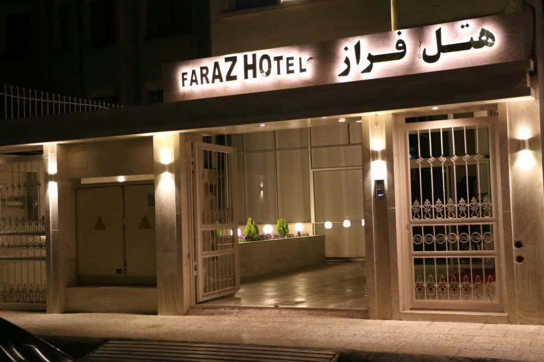 Faraz Hotel Mashhad, Mashhad