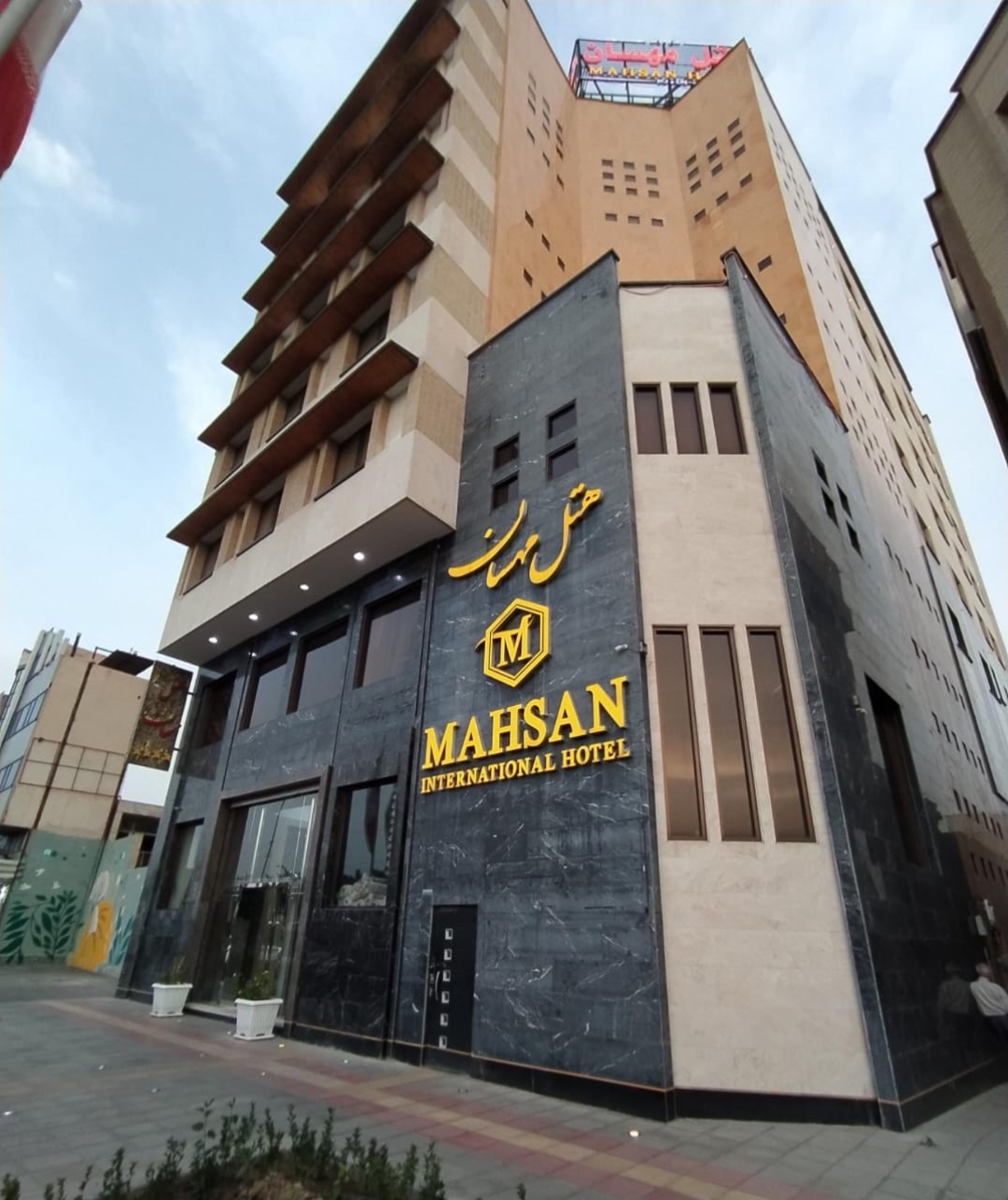 مهسان