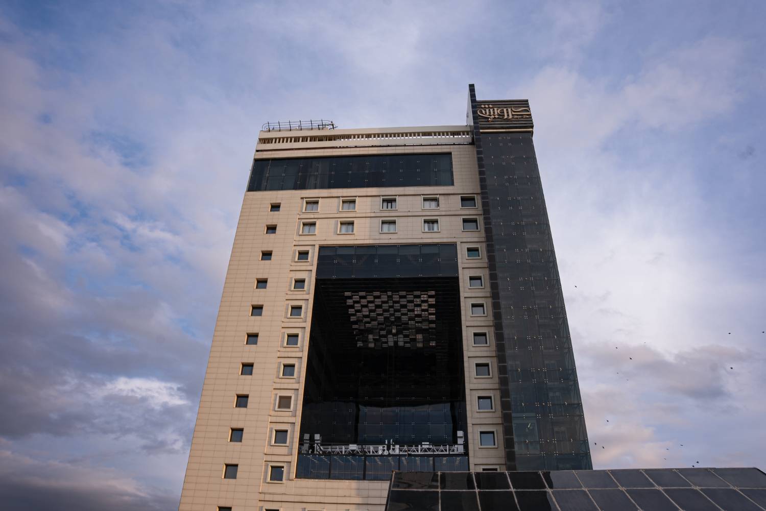 Majlal Dervishi Hotel Mashhad, Mashhad — photo 1