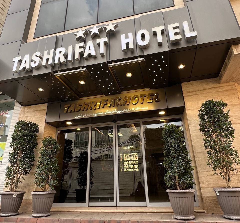 Tashrifat Hotel Qom, Qom