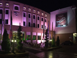 آبان مشهد تصاویر هتل