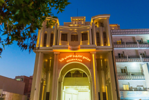 هتل وزرا بندرعباس نمای بیرونی