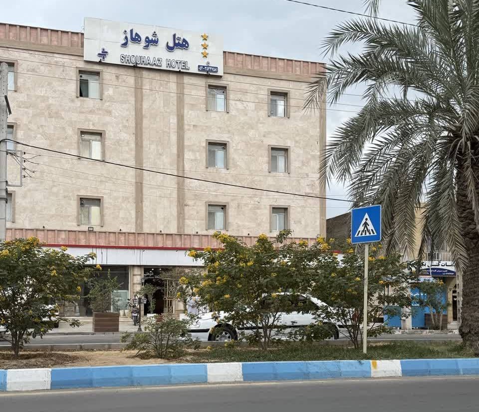 Shuhaz Hotel Chabahar, Chabahar — photo 2