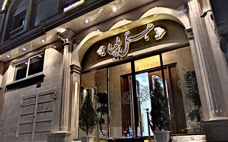 Maesa Hotel Mashhad, Mashhad — photo 1
