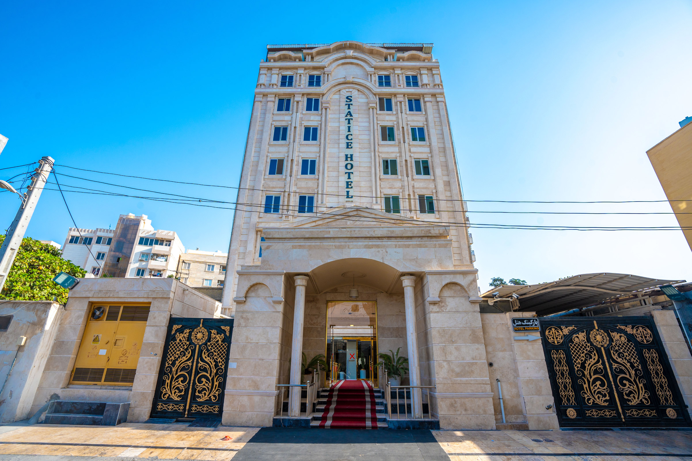 استاتیس