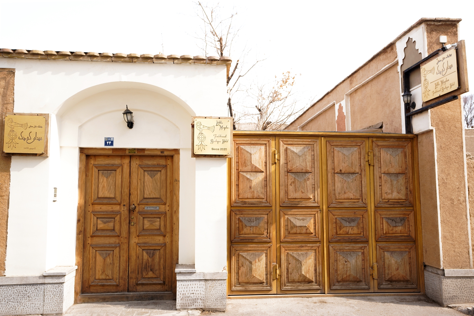 Meydan Kuchak, Isfahan