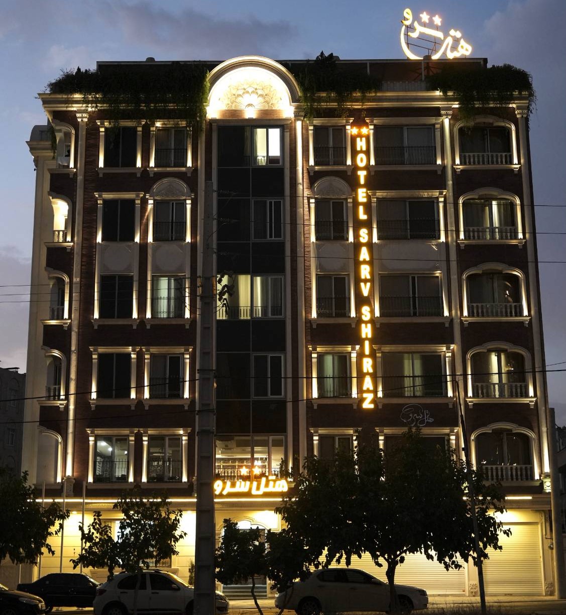 Sarv Azad Hotel Shiraz, Shiraz — photo 3