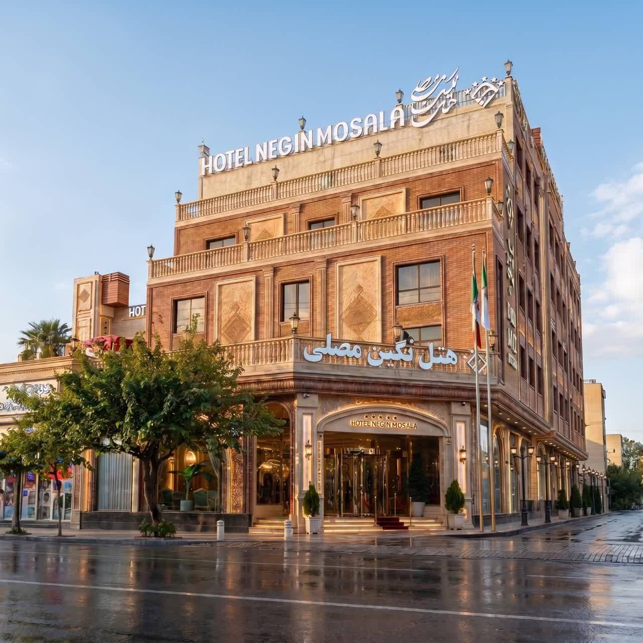 Negine Musalla Hotel Mashhad, Mashhad