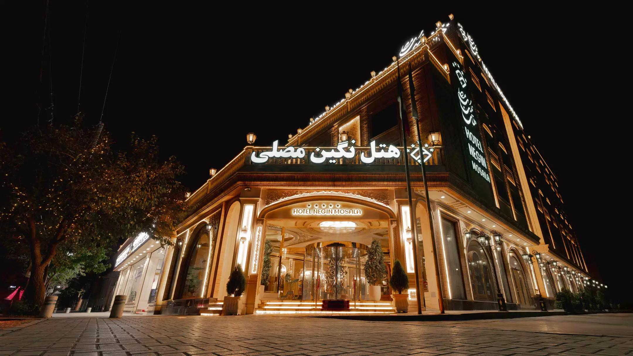 Negine Musalla Hotel Mashhad, Mashhad — photo 2