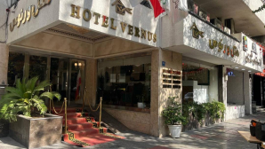 هتل ورنوس تهران نمای بیرونی