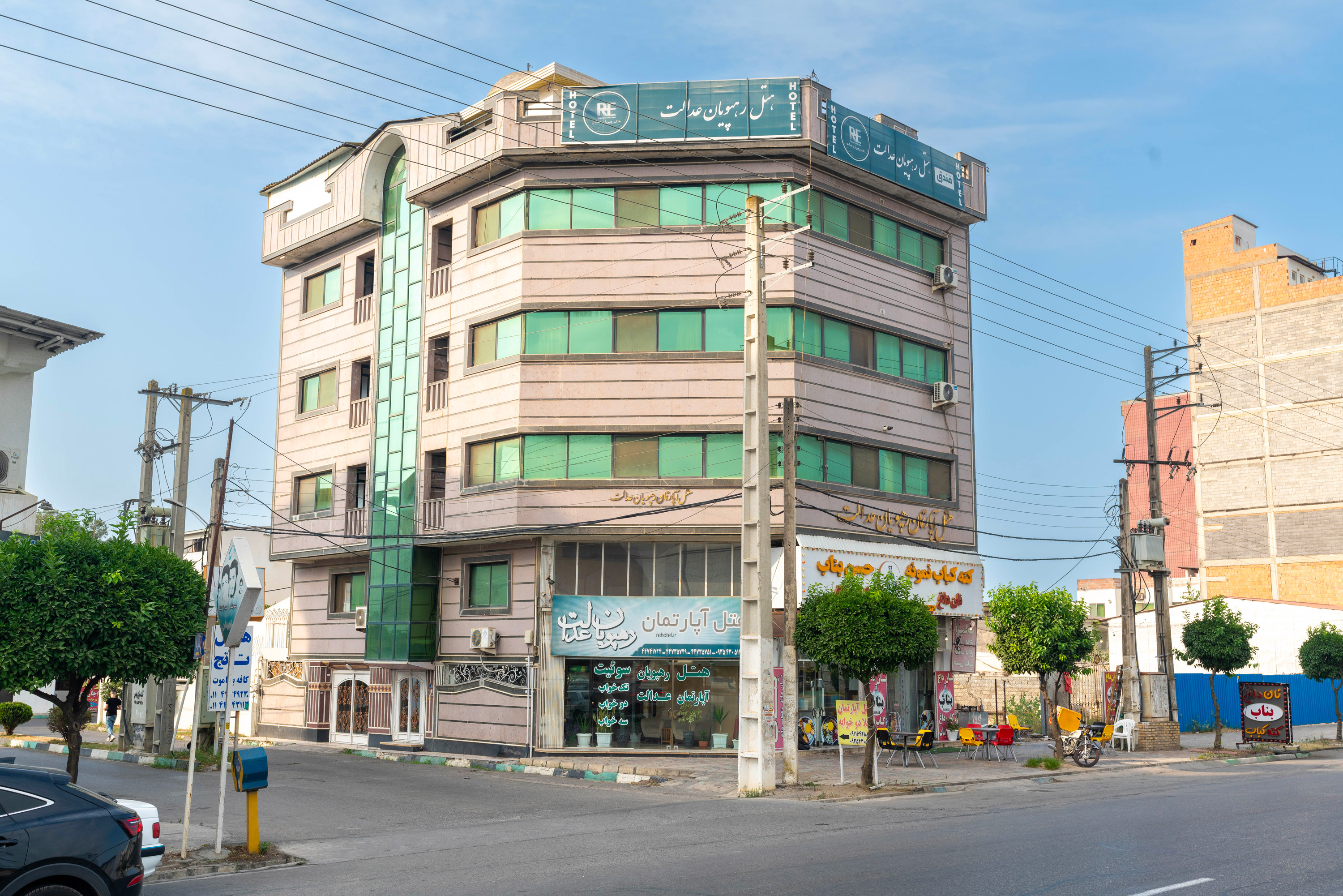 رهپویان عدالت