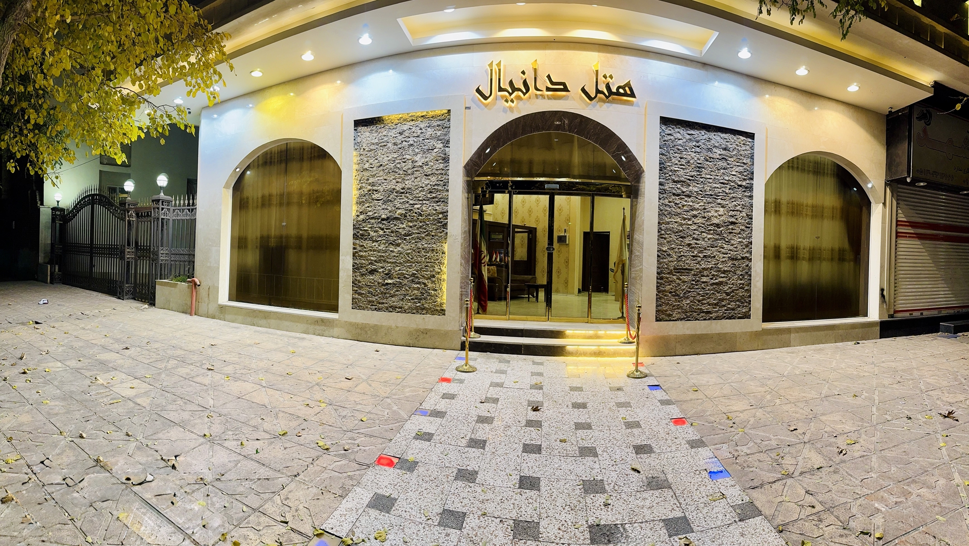 Daniel Hotel Mashhad, Mashhad