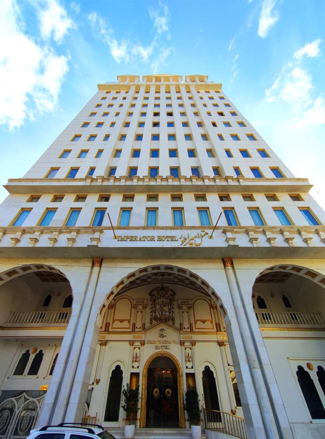Emperor Hotel Mashhad, Mashhad