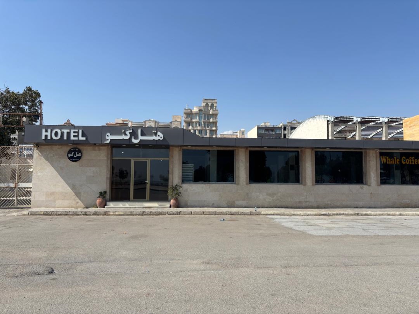 گنو