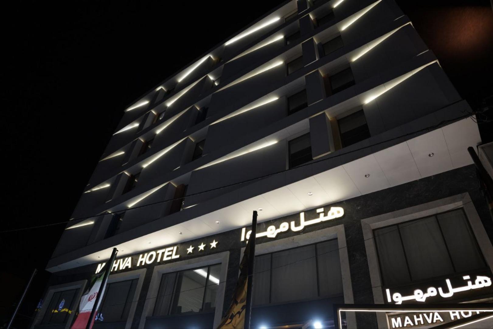 مهوا