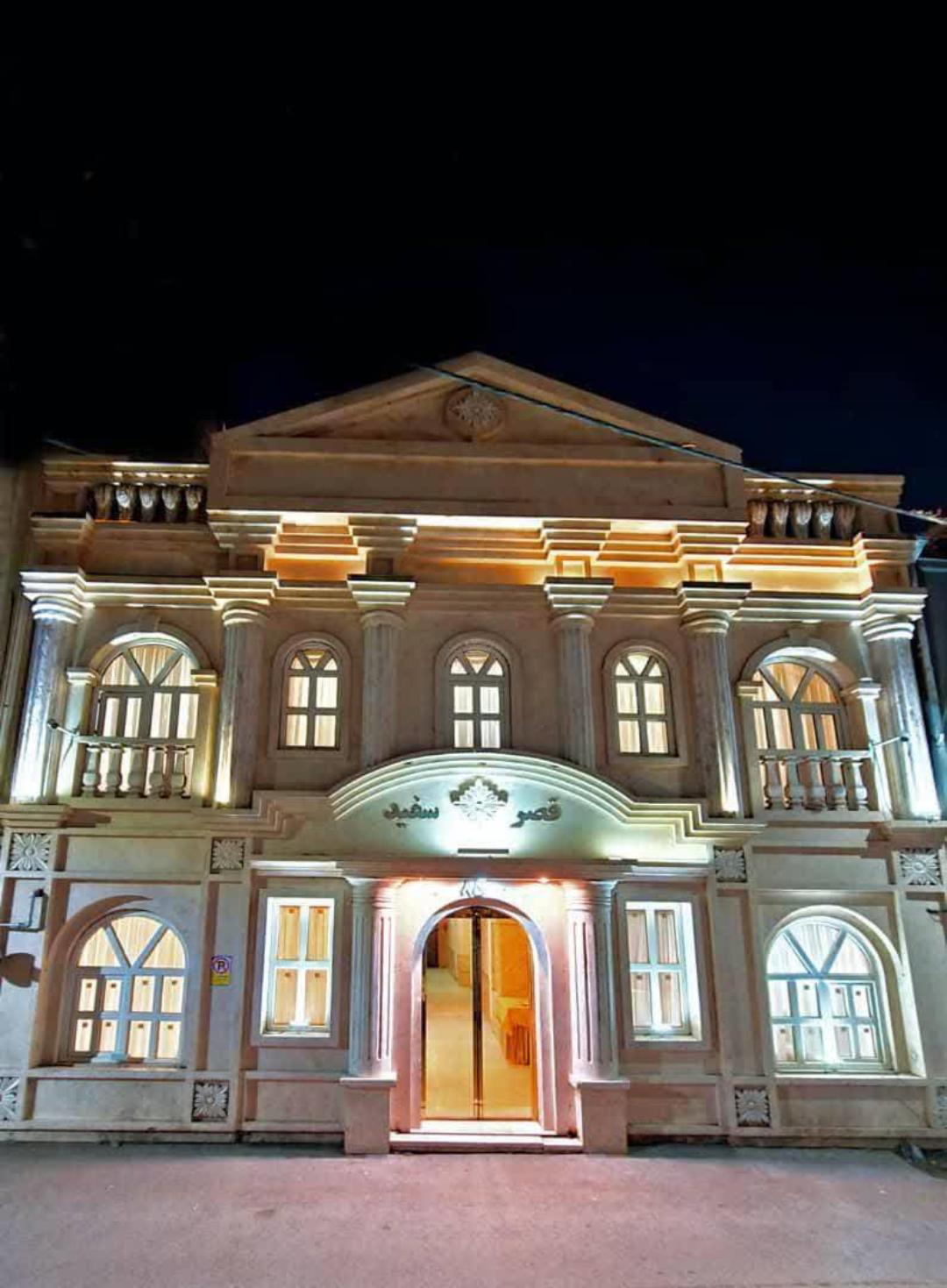 عرب مارکده (قصر سفید)