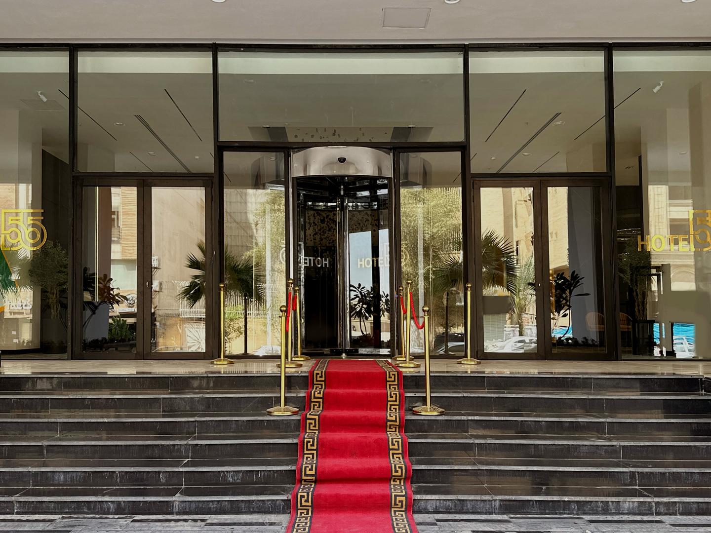 بندرعباس مال (هتل 55)
