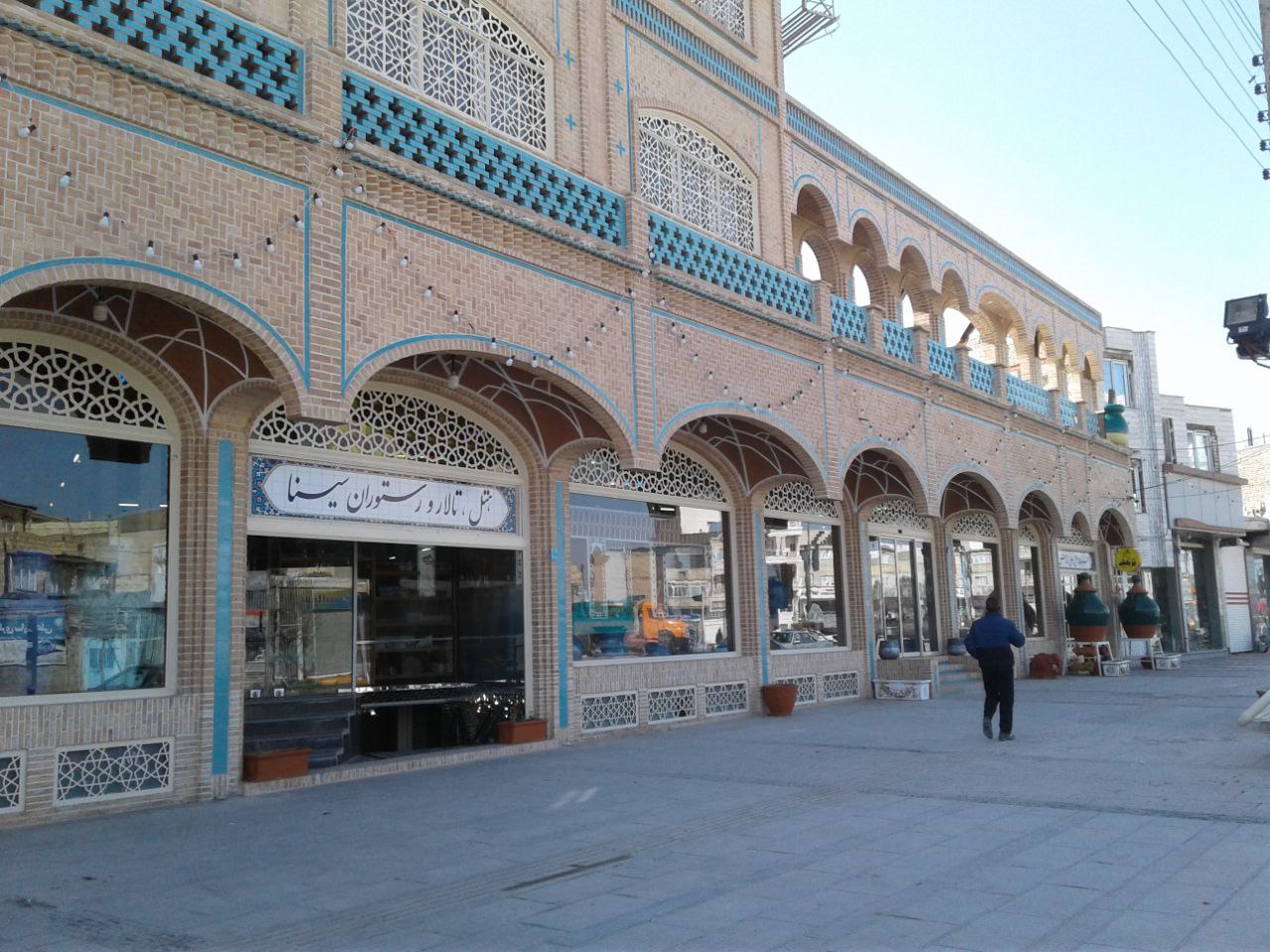سینا (لالجین)