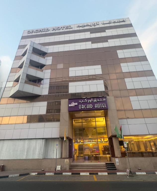 Orchid Hotel Deira