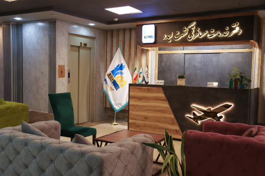 هتل لیدو رامسر دفتر خدمات مسافرتی لیدو