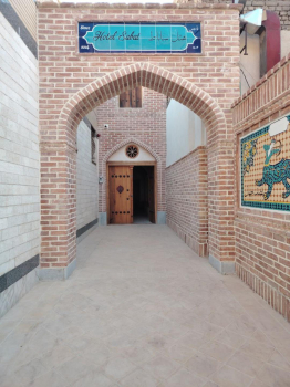 هتل ساباط اصفهان نمای بیرونی