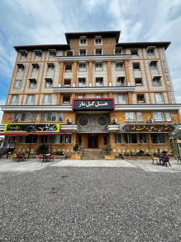 هتل گیل ماز رودسر نمای بیرونی