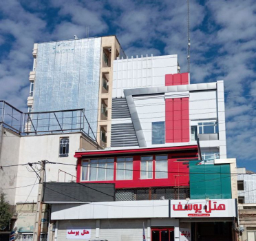 هتل یوسف ایلام نمای بیرونی