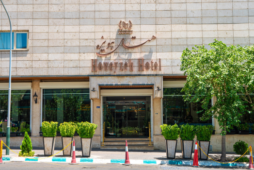 هتل هویزه تهران نمای بیرونی