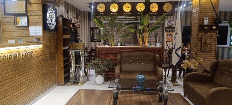 هتل کاسپین تبریز هتل کاسپین تبریز لابی