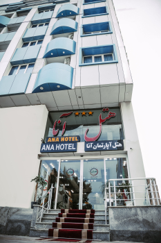 هتل آپارتمان آنا قشم نمای بیرونی