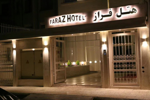 هتل فراز مشهد نمای بیرونی