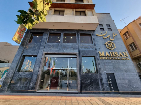 هتل مهسان قم هتل مهسان قم نمای بیرونی