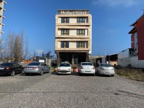 هتل مادر بندرانزلی نمای بیرونی