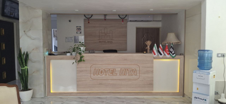 هتل هیتا لاهیجان پذیرش
