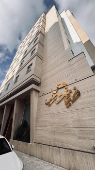 هتل ضیافت نور مشهد هتل ضیافت نور مشهد نمای بیرونی