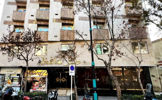 هتل حافظ مشهد تصاویر هتل