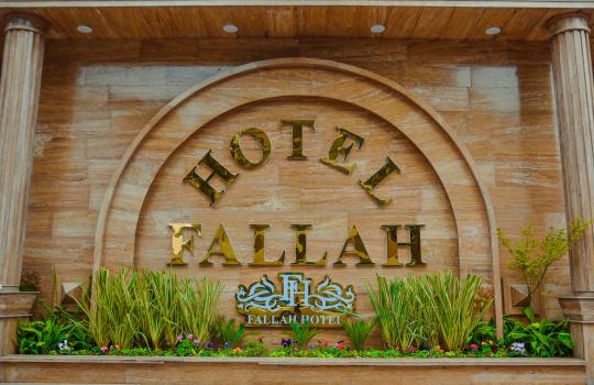 هتل فلاح رامسر نمای بیرونی