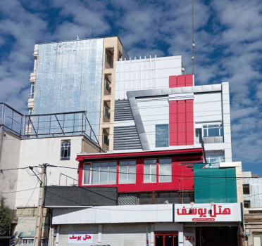 هتل یوسف ایلام نمای بیرونی