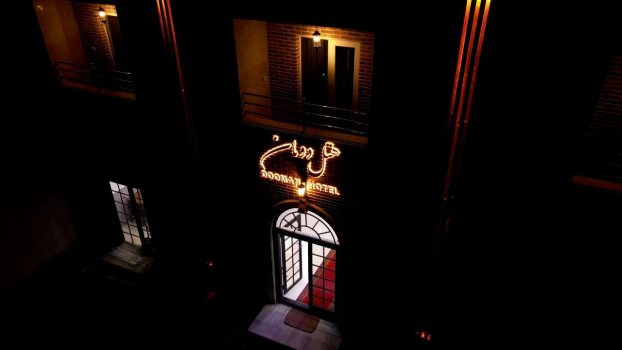 مهمانسرای دومان خلخال نمای بیرونی مهمانسرا