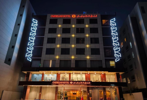 Carnelian Hotel Muscat