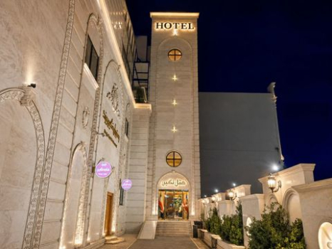 هتل نگین یزد نمای بیرونی
