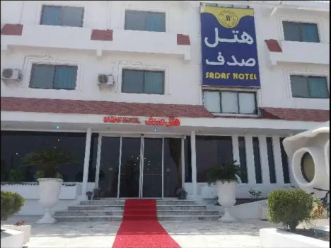 هتل صدف نوشهر نمای بیرونی