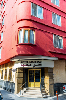 هتل مشهد تهران نمای بیرونی