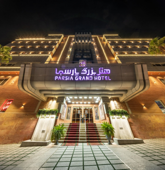 هتل پارسیا قم هتل پارسیا قم نمای بیرونی