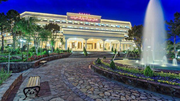 هتل بزرگ پارک حیات مشهد هتل بزرگ پارک حیات مشهد نمای بیرونی 1
